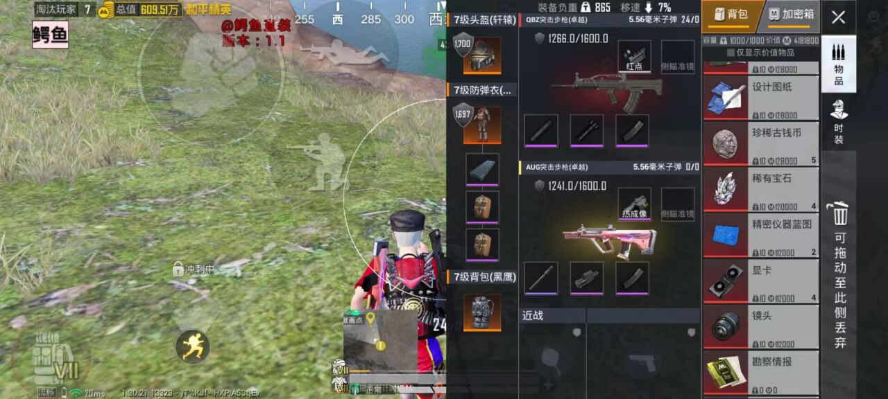 和平精英辅助使用常见问题解答的配图，内容相关：如果不想冒险，可通过练枪软件或观看高手直播提升技术。官方偶尔会推出“训练营”活动，提供额外资源帮助玩...